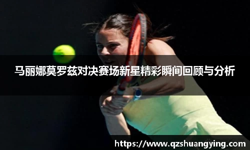 k1体育十年品牌值得信赖