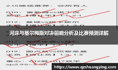 k1体育官网