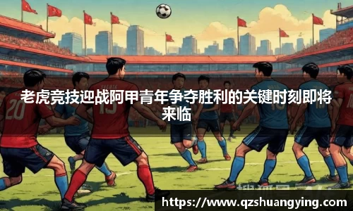 k1体育十年品牌值得信赖
