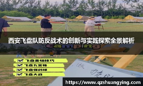 快盈VIII网址